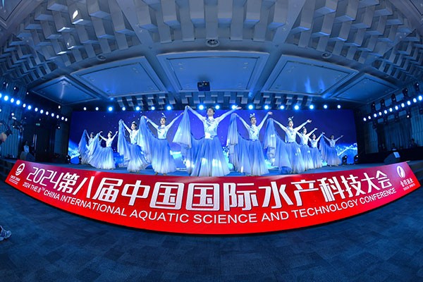 <b style=''>“舍得之夜”2024第八届中国国际水产科技大会欢迎晚宴隆重举行</b>